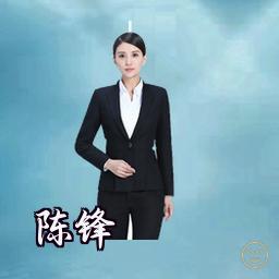 陈锋